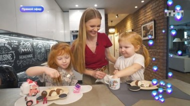 Мама LIFE, 1 выпуск