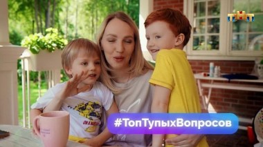 Мама LIFE, 1 выпуск