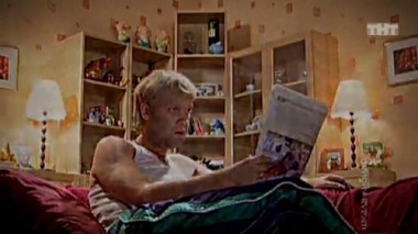 Наша Russia, 1 сезон, 1 серия