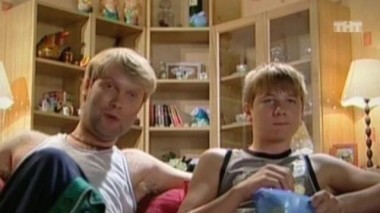 Наша Russia, 1 сезон, 3 серия