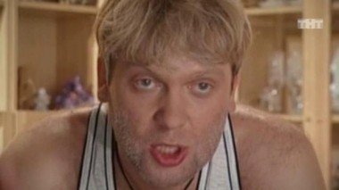 Наша Russia, 1 сезон, 5 серия