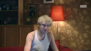 Наша Russia, 2 сезон, 1 серия