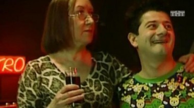 Наша Russia, 2 сезон, 11 серия