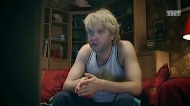 Наша Russia, 2 сезон, 7 серия