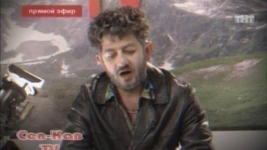 Наша Russia, 4 сезон, 11 серия