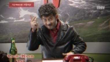 Наша Russia, 4 сезон, 13 серия