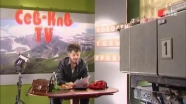 Наша Russia, 4 сезон, 4 серия