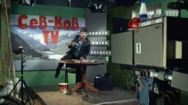 Наша Russia, 5 сезон, 1 серия