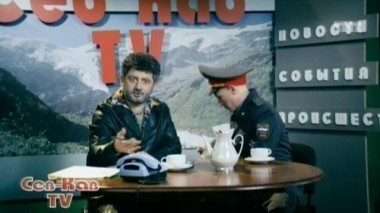 Наша Russia, 5 сезон, 11 серия