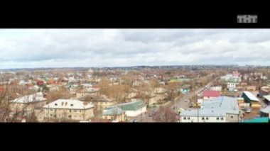 Наша Russia, 5 сезон, 15 серия