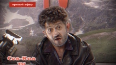 Наша Russia, спецвыпуски, 7 серия