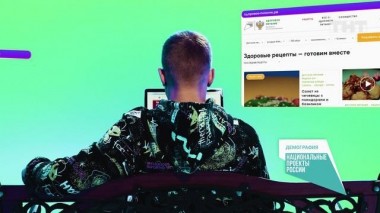 Найти за 90 секунд, 1 выпуск