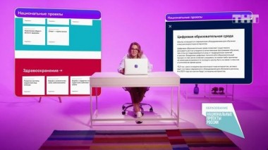 Найти за 90 секунд, 3 выпуск