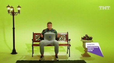 Найти за 90 секунд, 4 выпуск