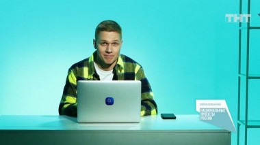 Найти за 90 секунд, 5 выпуск