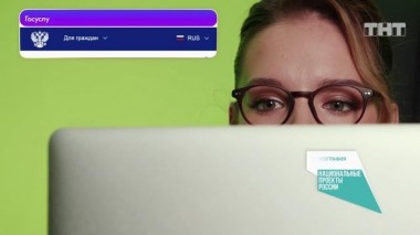 Найти за 90 секунд, 7 выпуск