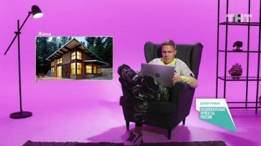 Найти за 90 секунд, 8 выпуск