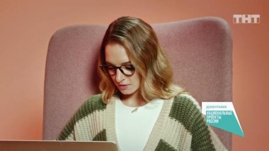 Найти за 90 секунд, 9 выпуск