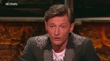 Не спать!, 1 сезон, 6 выпуск