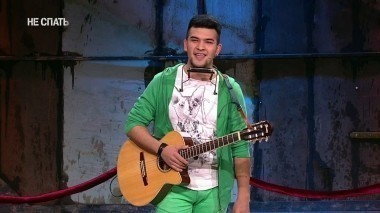 Не спать!, 2 сезон, 1 выпуск