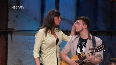 Не спать!, 2 сезон, 14 выпуск