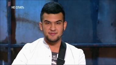 Не спать!, 2 сезон, 30 выпуск