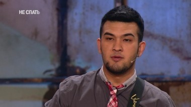 Не спать!, 3 сезон, 1 выпуск