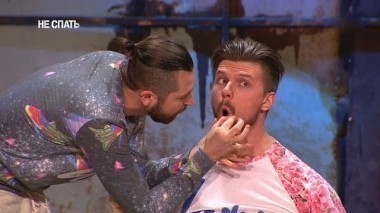 Не спать!, 3 сезон, 12 выпуск