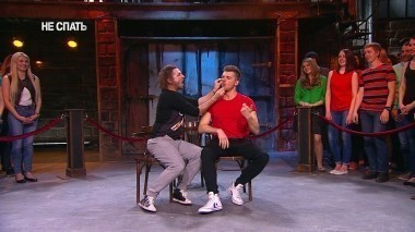 Не спать!, 3 сезон, 24 выпуск