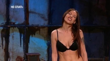 Не спать!, 3 сезон, 32 выпуск