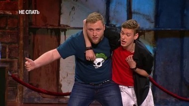 Не спать!, 3 сезон, 37 выпуск