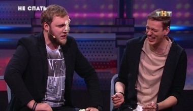 Не спать!, 5 сезон, 1 выпуск (07.07.2017)