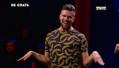 Не спать!, 5 сезон, 24 выпуск (29.08.2018) Дайджест