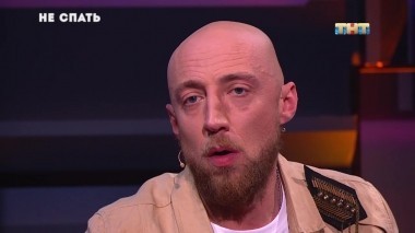 Не спать!, 5 сезон, 25 выпуск (30.08.2018) Дайджест