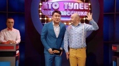 Однажды в России, 3 сезон, 1 выпуск