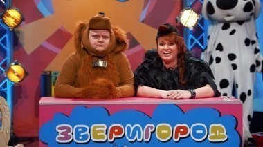 Однажды в России, 3 сезон, 27 выпуск