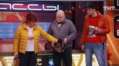 Однажды в России, 6 сезон, 18 серия (25.12.2019)