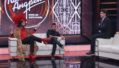 Однажды в России, 6 сезон, 7 выпуск (15.05.2019)