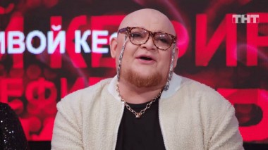 Однажды в России, 7 сезон, 1 серия