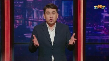 Однажды в России, 7 сезон, 24 серия