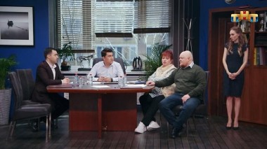 Однажды в России, 7 сезон, 5 серия