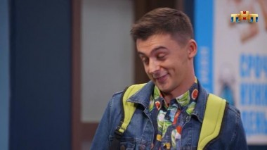 Однажды в России, 7 сезон, 6 серия