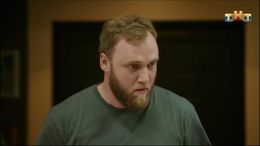 Однажды в России, 8 сезон, 18 серия