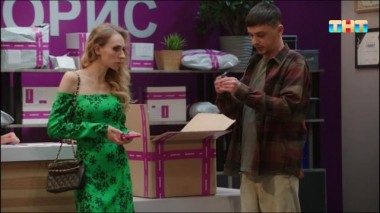 Однажды в России, 9 сезон, 25 выпуск