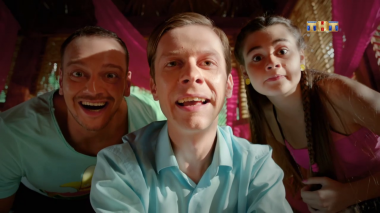 Остров, 2 сезон, 1 серия (05.02.2018)