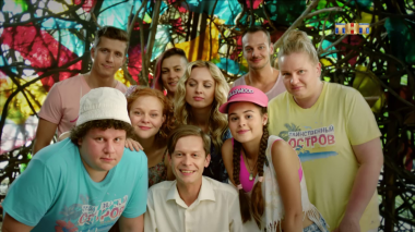 Остров, 2 сезон, 3 серия (06.02.2018)