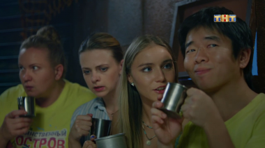 Остров, 2 сезон, 8 серия (14.02.2018)