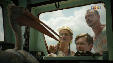 Остров, 2 сезон, 9 серия (15.02.2018)