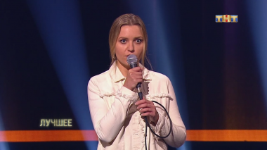 Открытый микрофон. Дайджесты 2017, 1 сезон, 2 серия (18.08.2017)