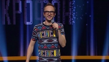 Открытый микрофон, 1 сезон, 10 серия